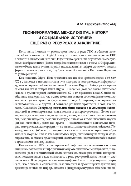 Реферат: History Of Computers Essay Research Paper HISTORYHISTORY Реферат: History Of Computers Essay Research Paper HISTORYHISTORY
