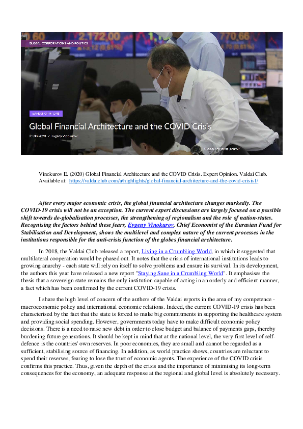 (PDF) Global Financial Architecture and the COVID Crisis