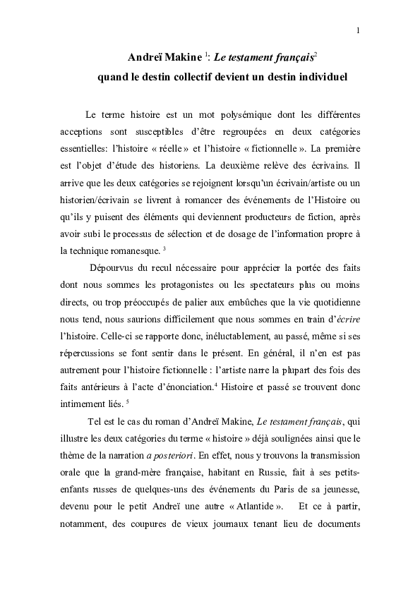 Machuca essays 07 image