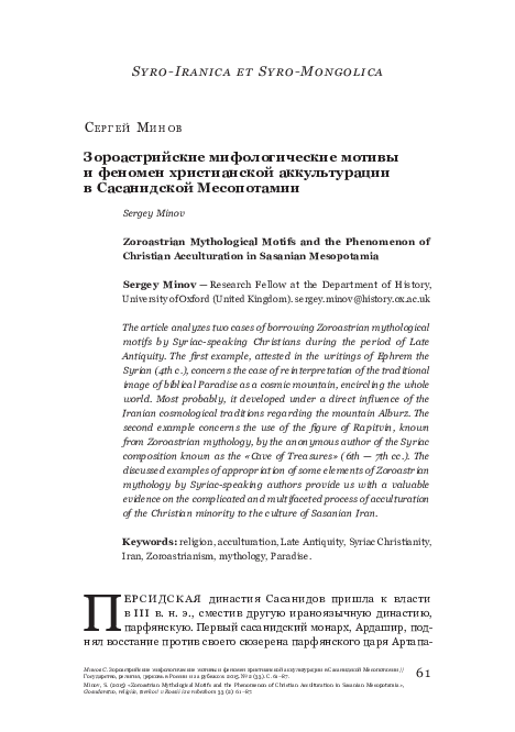 Реферат: My Antonia Essay Research Paper In the Реферат: My Antonia Essay Research Paper In the