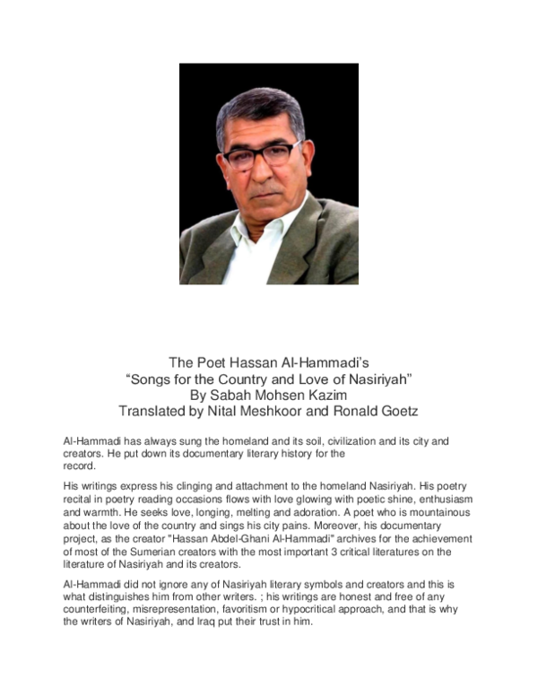 (PDF) The Poet Hassan Al-Hammadi's 