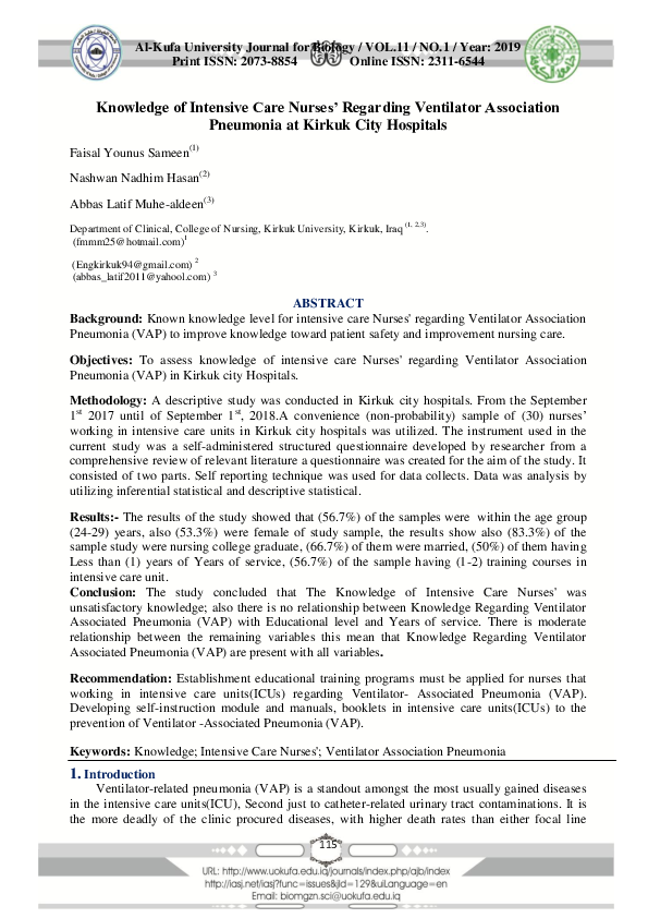 vape shop freiburg Protocol for developing a national approach to surveillance and prevention  for neonatal ventilator- associated pneumonia main image 1
