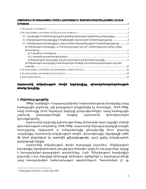 paper cover thumbnail