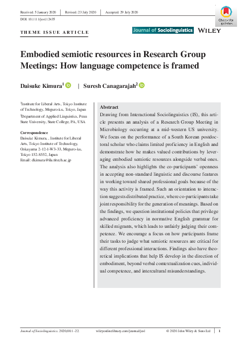 Sample questionnaire for thesis about vocabulary picture