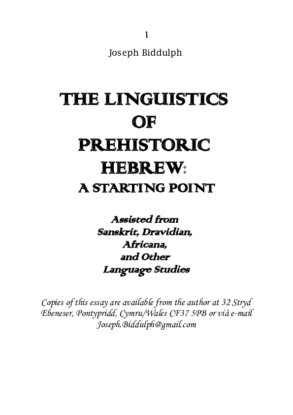 (PDF) THE LINGUISTICS OF PREHISTORIC HEBREW: A STARTING POINT Assisted ...