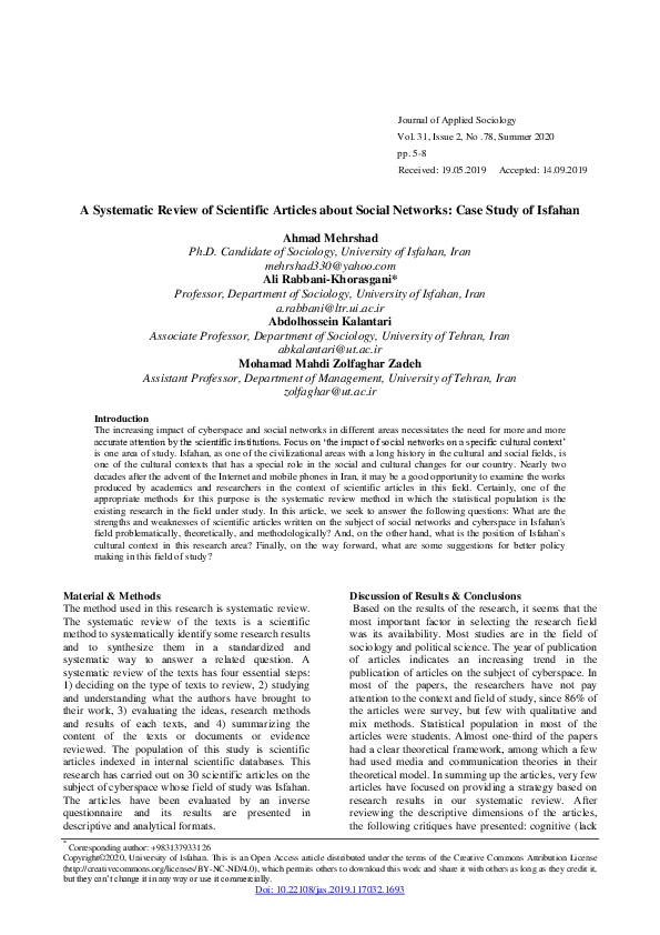 (PDF) A Systematic Review of Scientific Articles about Social Networks ...