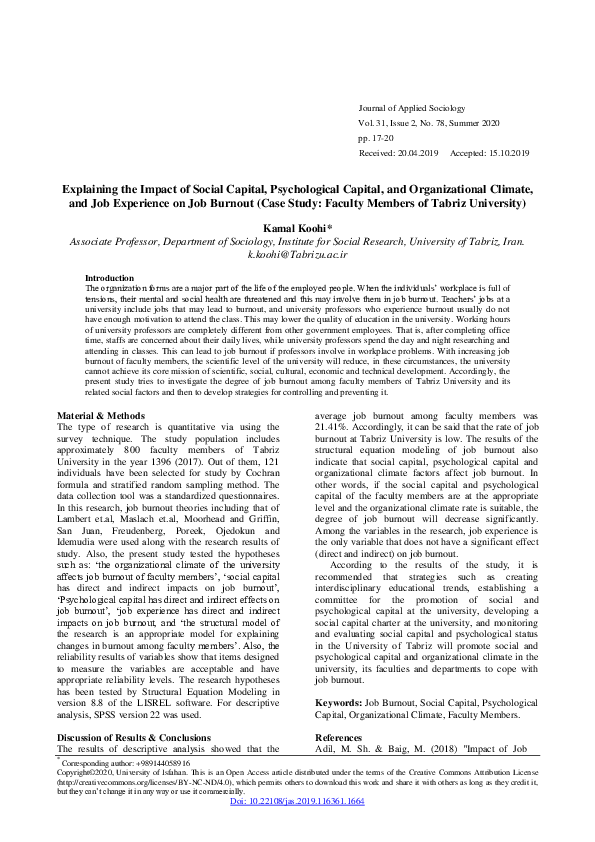 (PDF) Explaining the Impact of Social Capital, Psychological Capital ...