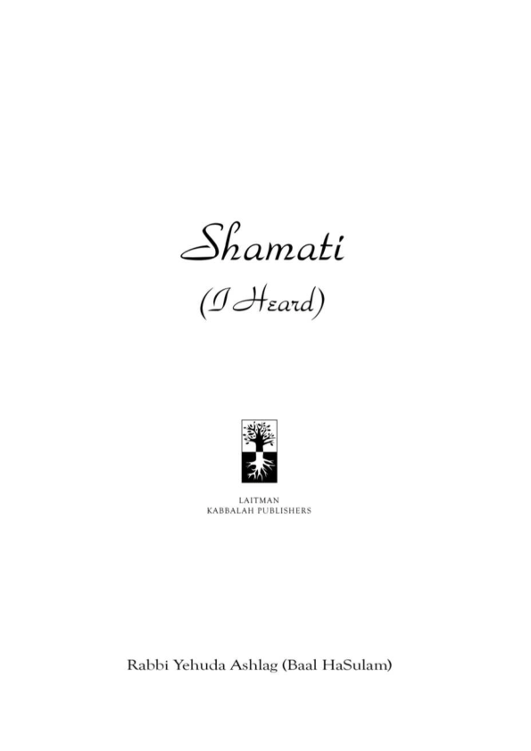 Pdf Baal Hasulam Shamati I Heard Fabio Milioni Academia Edu Pdf Baal Hasulam Shamati I Heard Fabio Milioni Academia Edu