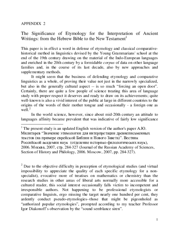 (PDF) The Significance of Etymology for the Interpretation of Ancient