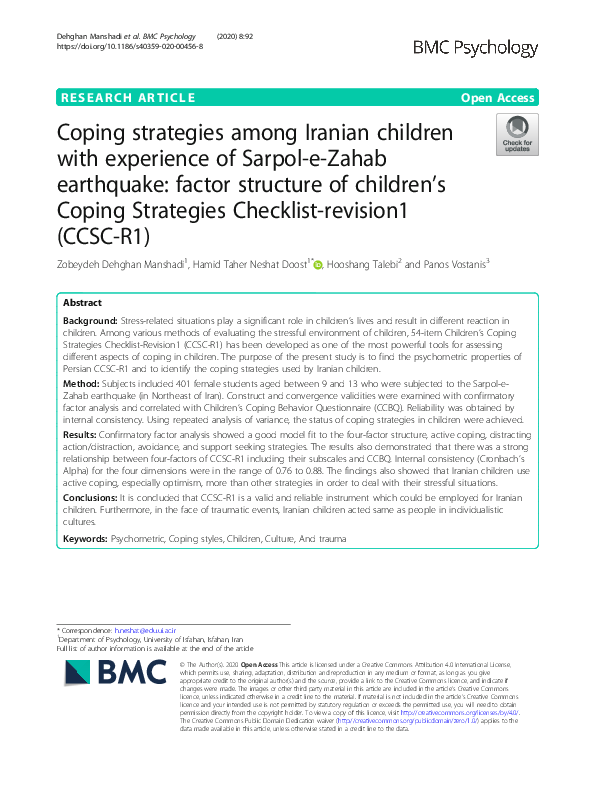 (PDF) Coping strategies among Iranian children with experience of ...