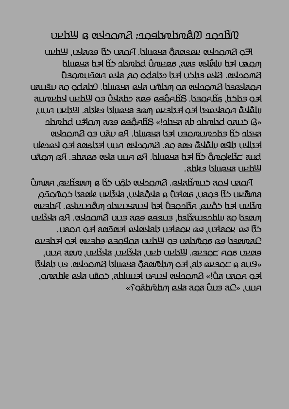 (PDF) Textes en Adlam/Pular (Fula) Texts in the adlam alphabet