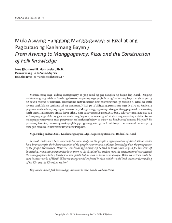 Essay about aswang image