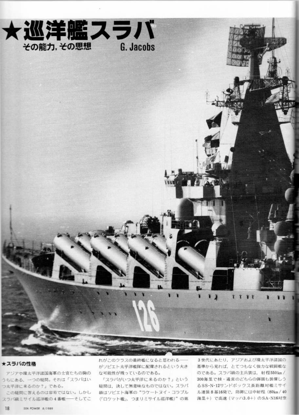 (PDF) Soviet 