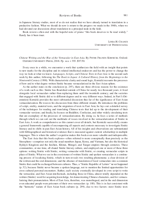 (PDF) Reviews of Chinese Writing and the Rise of the Vernacular in East ...