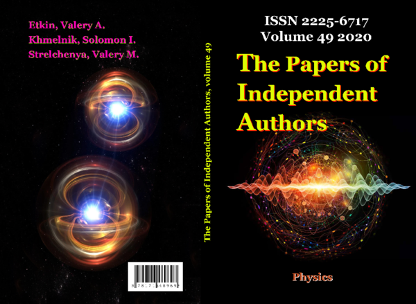 Кириченко электричество и магнетизм