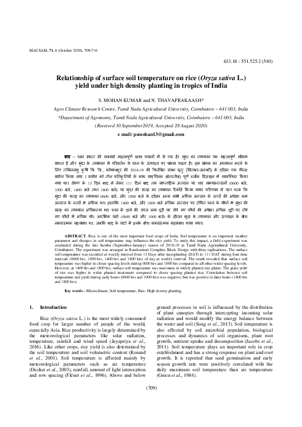 (PDF) Relationship of surface soil temperature on rice (Oryza sativa L ...