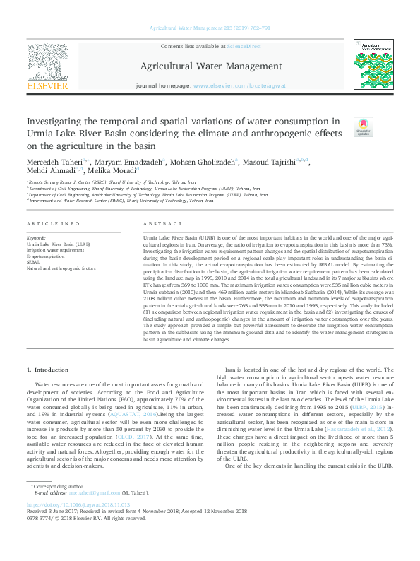 (PDF) Investigating the temporal and spatial variations of water ...