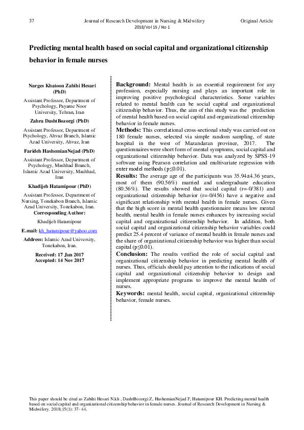 (PDF) Predicting Mental Health Based on Social Capital and ...