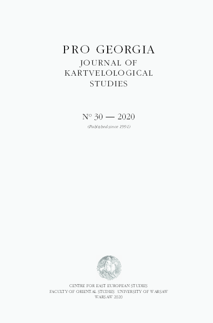 paper cover thumbnail