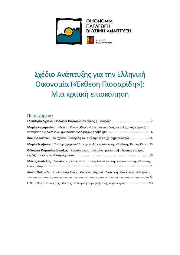 το καλύτερο μισό slip αδυνατίσματος αποδυναμώσει την κοιλιά