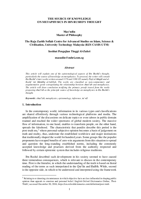 University of metaphysical sciences image