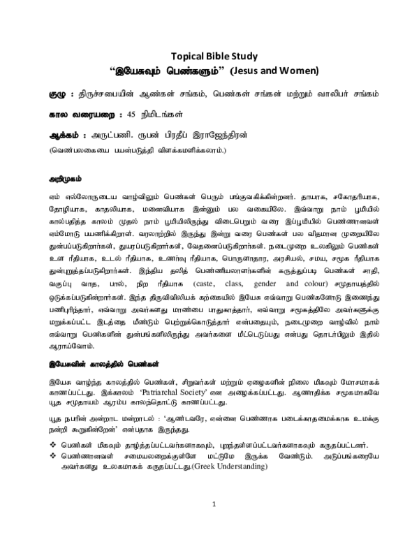 TOPICAL BIBLE PDF visual data 5