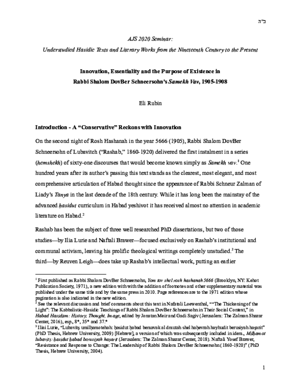 Pdf Innovation Essentiality And The Purpose Of Existence In Rabbi Shalom Dovber Schneersohn S Samekh Vav 1905 1908 Eli Rubin Academia Edu