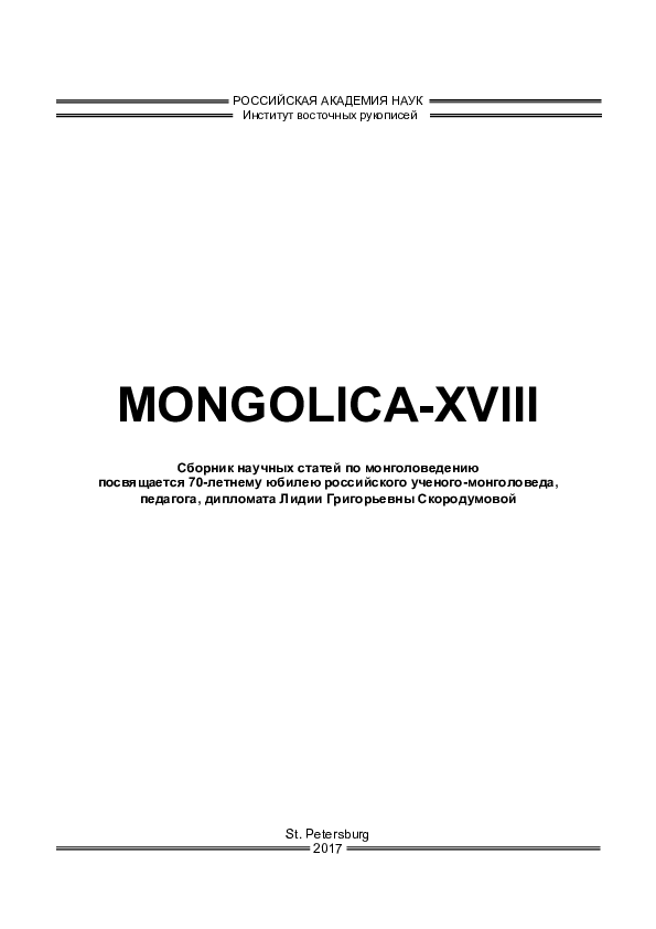 Ирина Антоненко жалаңаш