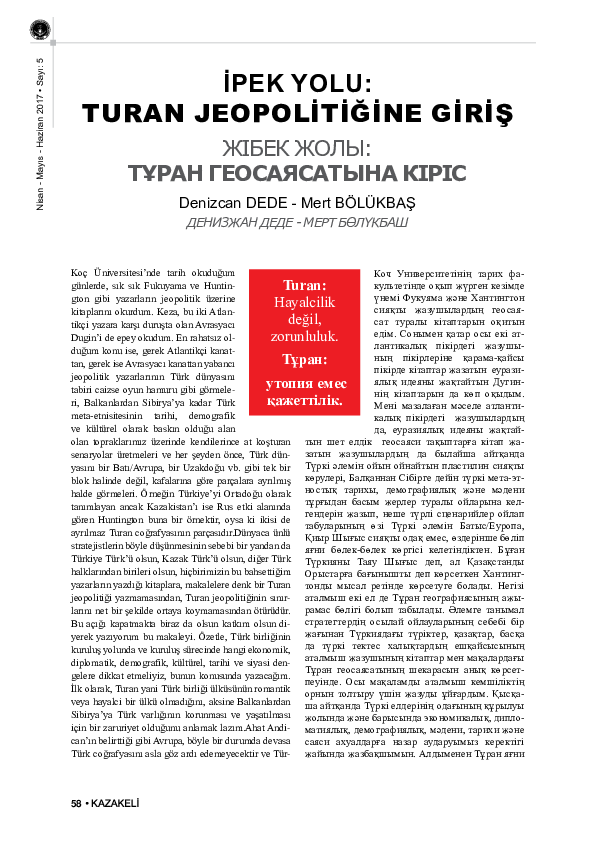 ең әдемі қынап