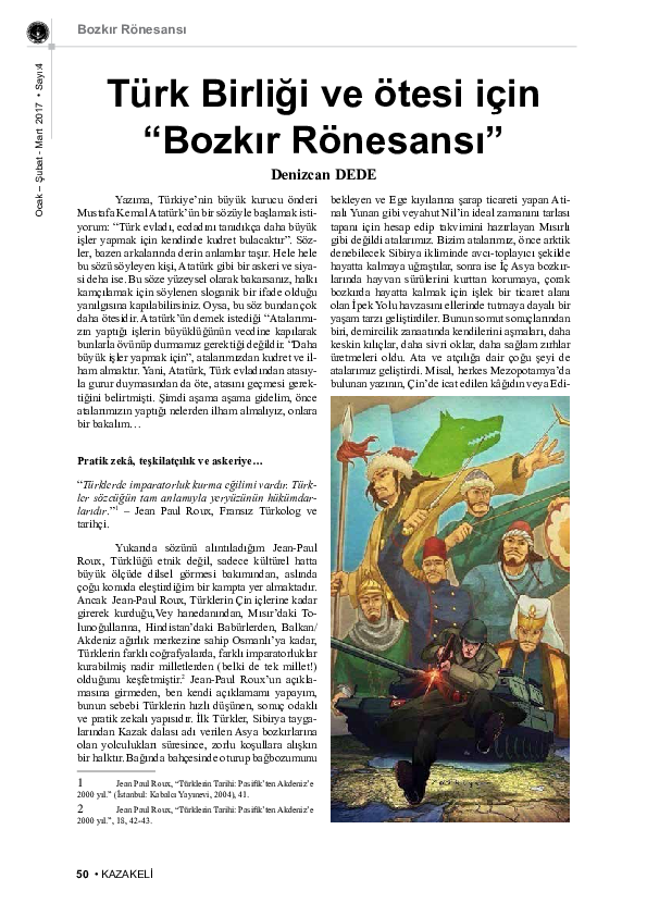 Керемет секс позициялары