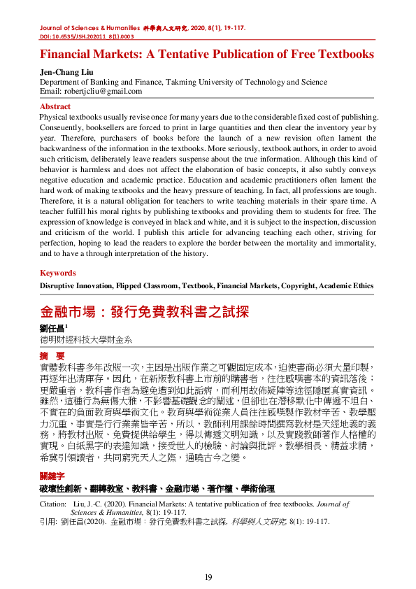 Pdf Financial Markets A Tentative Publication Of Free Textbooks 任昌劉 Academia Edu