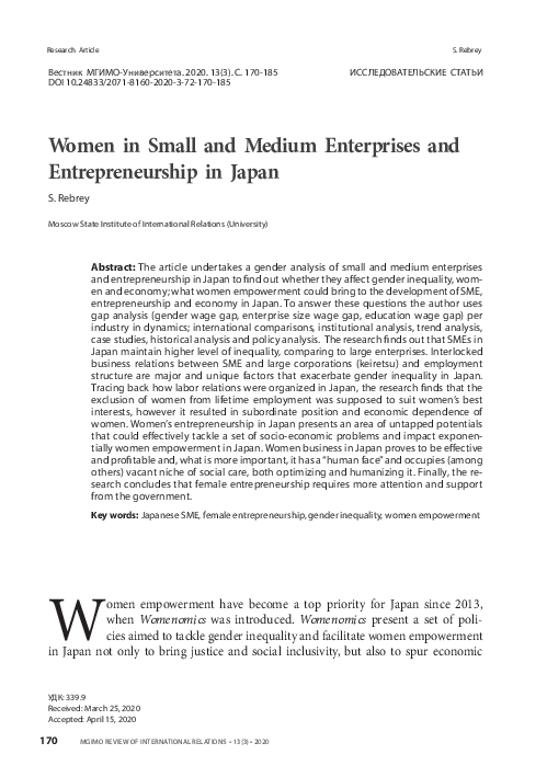 (PDF) Women in Small and Medium Enterprises and Entrepreneurship in Japan