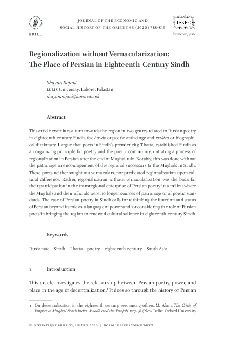 (PDF) Shayan Rajani Sample