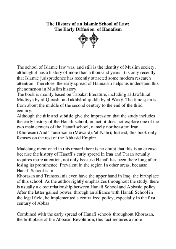 (PDF) The History of an Islamic School of Law: The Early Diffusion of ...