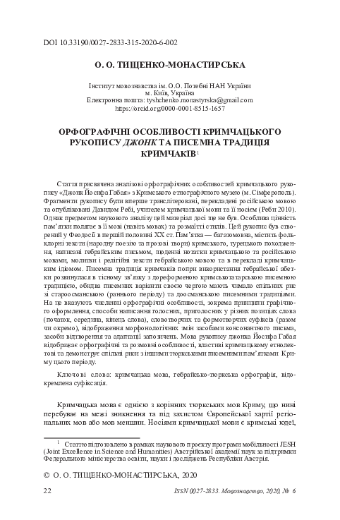 Традиція щедрувати