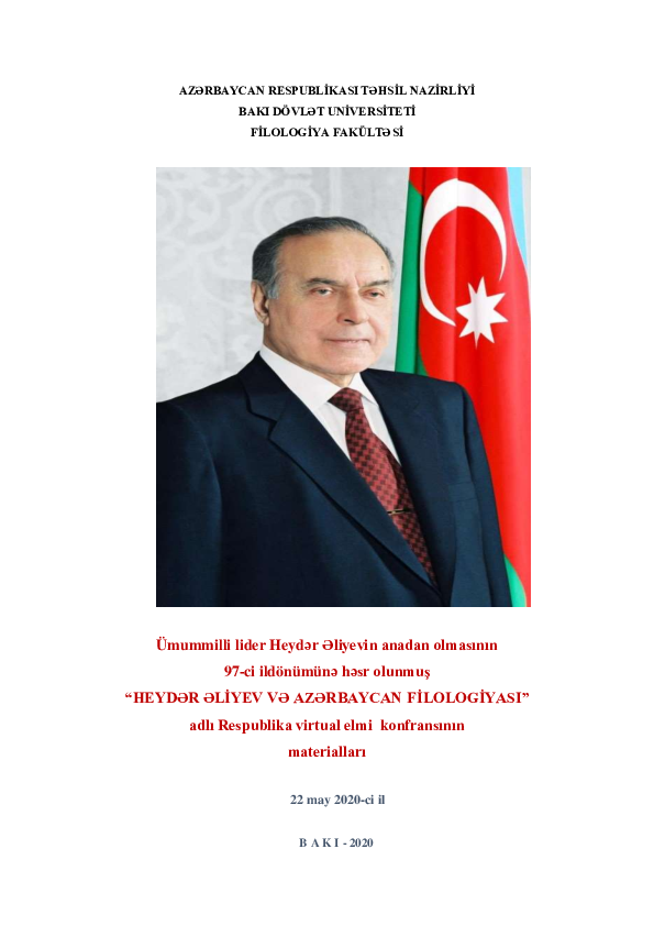 Goblin tomonidan tarjima qilingan porno