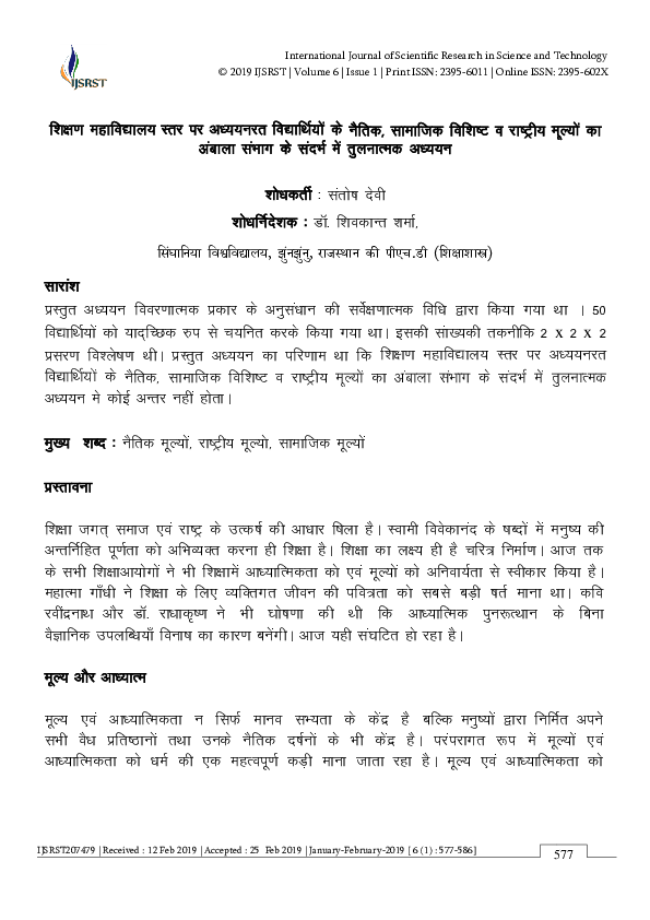 (PDF) Comparative Study of Moral, Social Specific and National Values ...