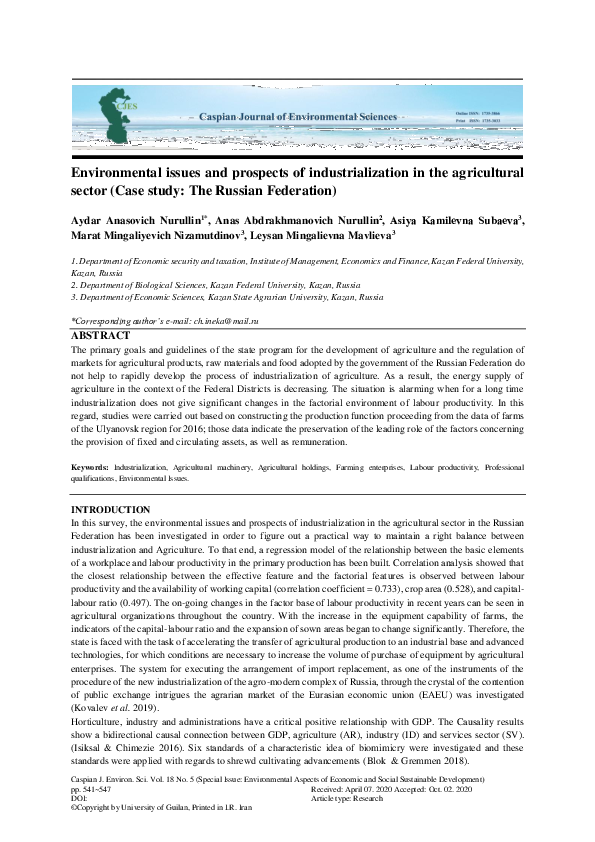 Environmental justice case image