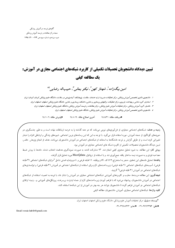 نان پروتئین سه نان فیتنس پرورش اندام پروتئین