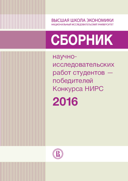 (PDF) Живописная концепция В.Э. Борисова-­Мусатова на примере картин ...