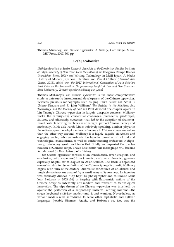 (PDF) Book Review: The Chinese Typewriter by Thomas Mullaney