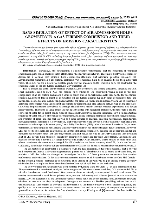 (PDF) RANS SIMULATION OF EFFECT OF AIR ADMISSION'S HOLES GEOMETRY IN A ...