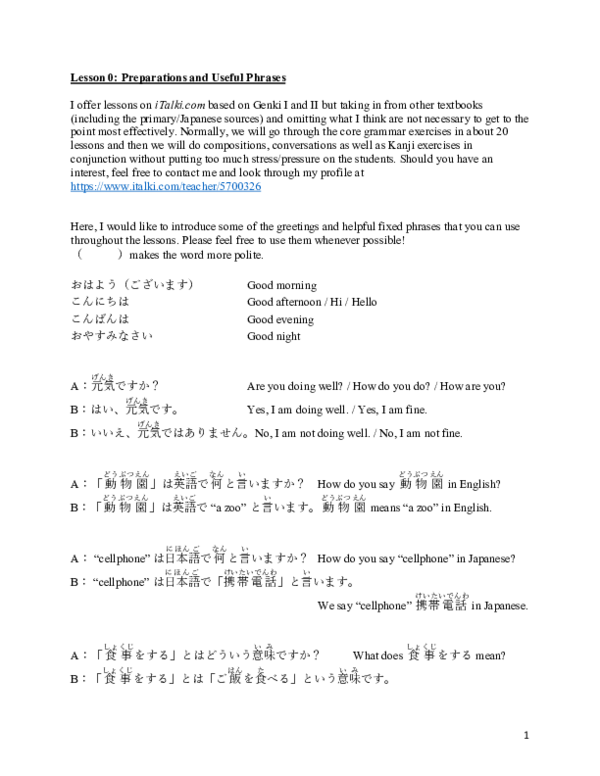 Pdf Lesson 0 Preparations And Useful Phrases Issei Takehara Academia Edu