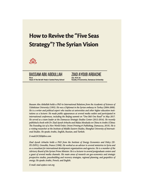 (PDF) How to Revive the Five Seas Strategy The Syrian Vision? - Bassam ...