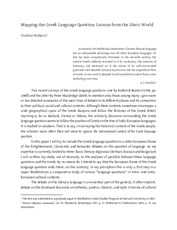 pdf-mapping-the-greek-language-question-lessons-from-the-slavic-world