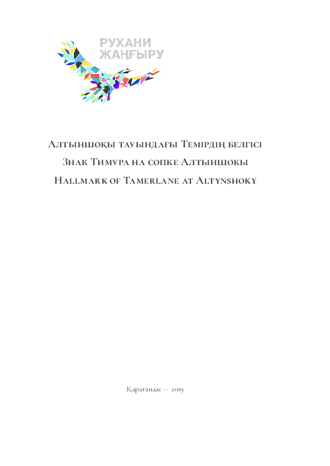 Ол дилдоны анусқа терең итеріп жіберді.