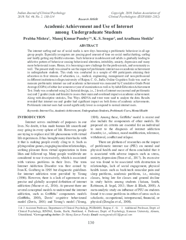 (PDF) Academic Achievement and Use of Internet among Undergraduate Students