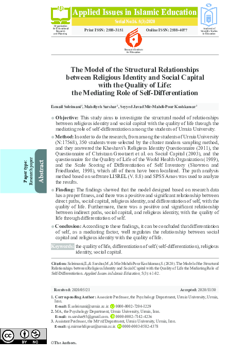 (PDF) The Model of the Structural Relationships between Religious ...