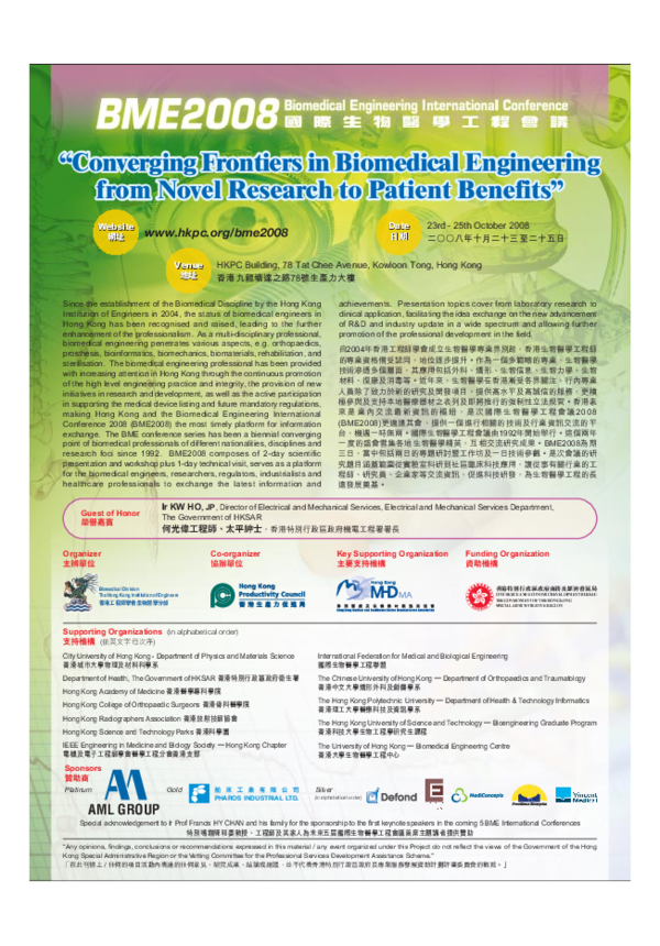 (PDF) Nanotechnology in biomedical applications- Recent development and ...