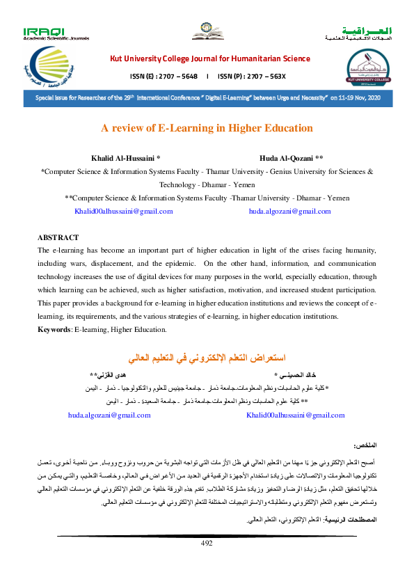 (PDF) A review of E-Learning in Higher Education